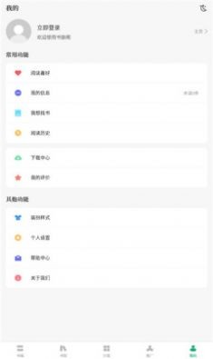 书旗阁app官网版