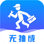 维修小哥app最新版