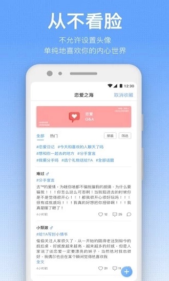 一罐APP正版