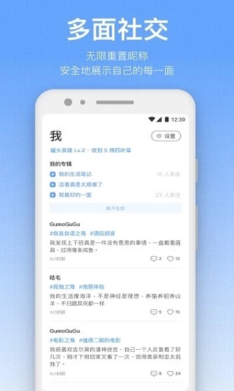 一罐APP正版