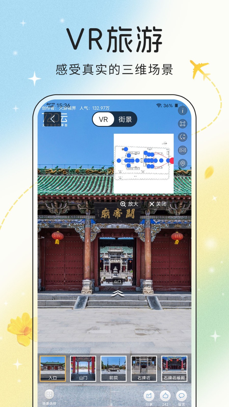 花花世界APP全新版