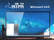 深度技术ghost win7 64位下载| win7 官方旗舰版系统v2023.6