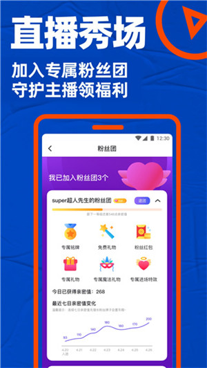 (Blued)好男同志交友APP