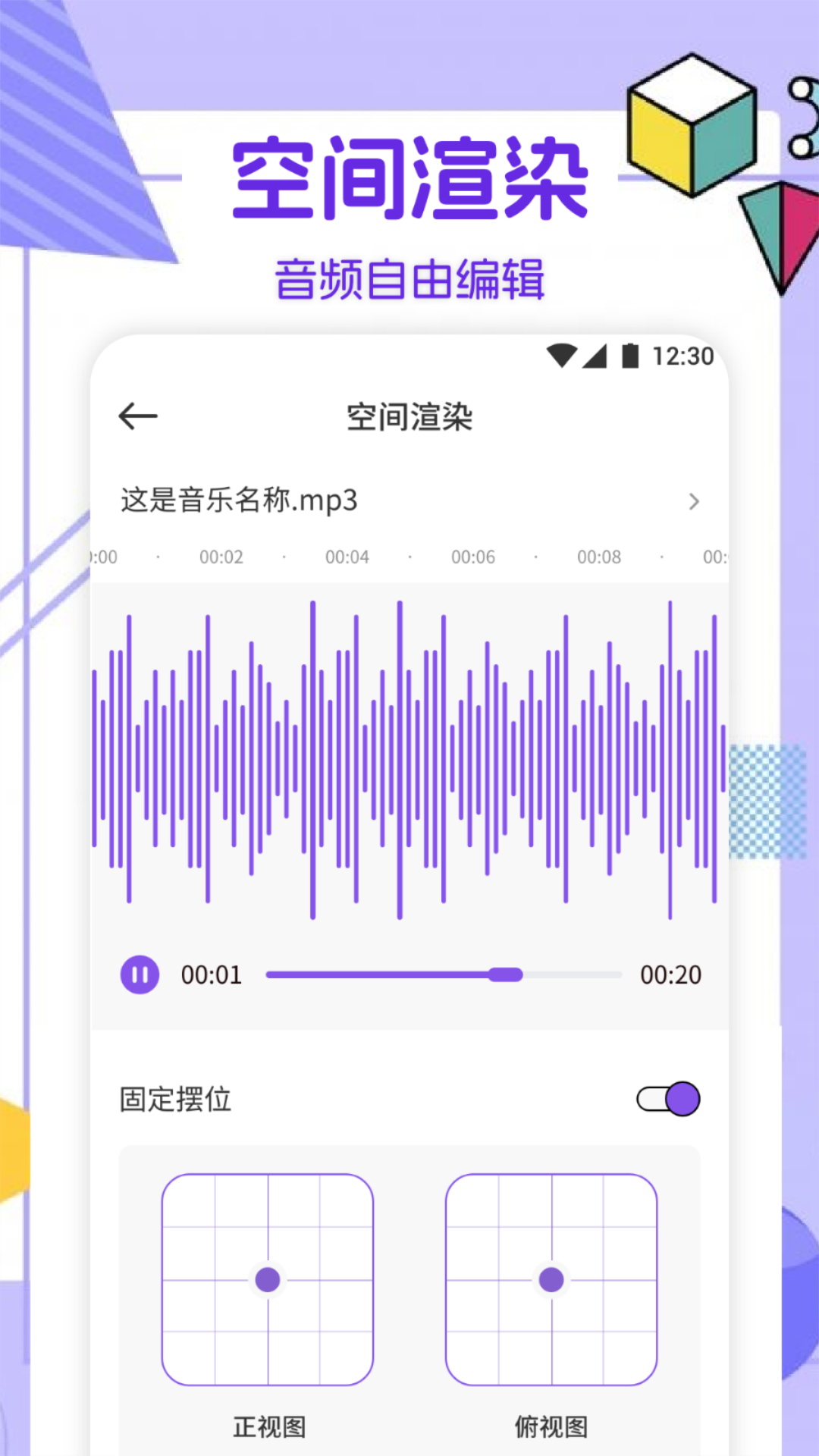 Moo音乐APP手机版