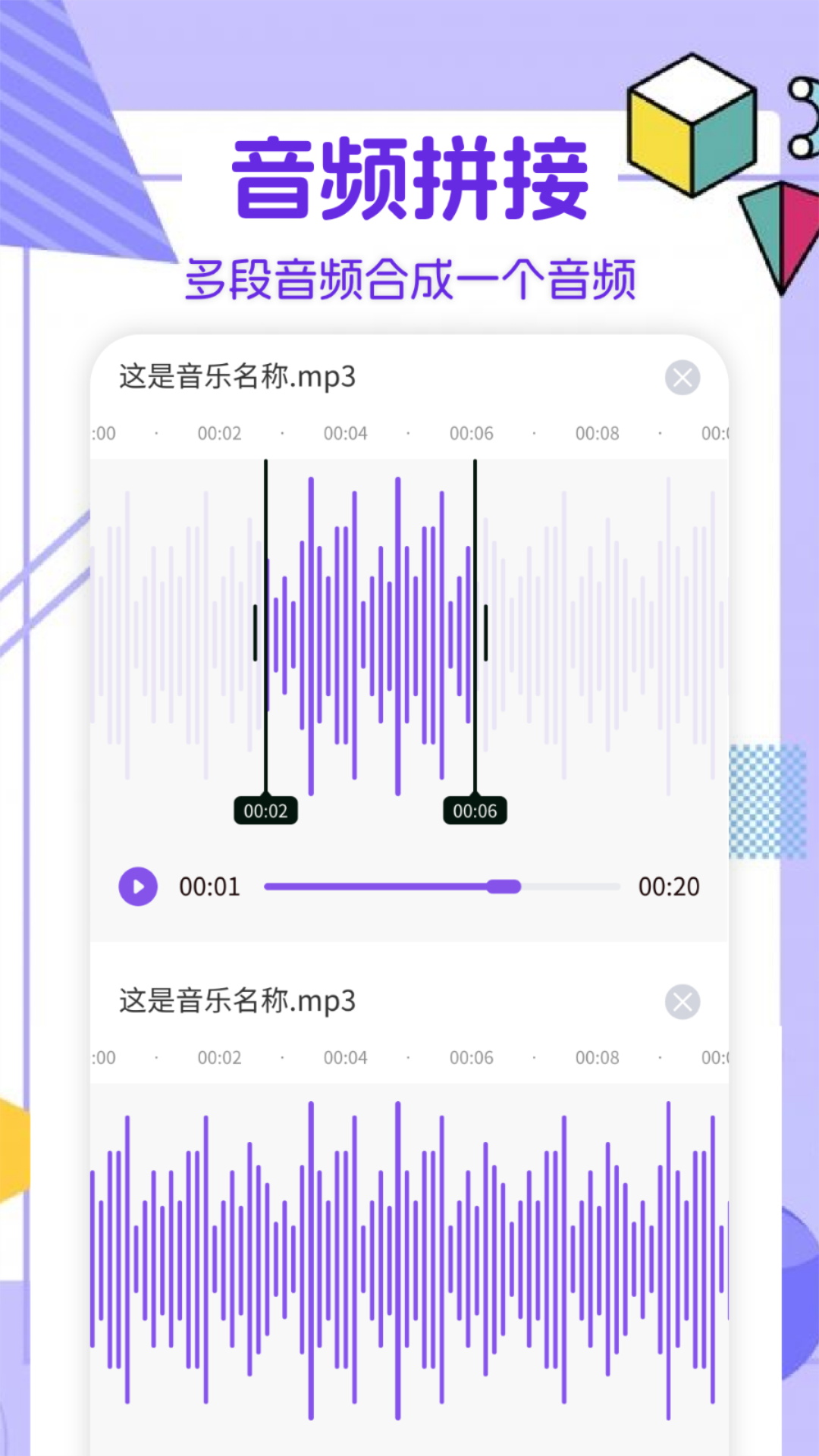 Moo音乐APP手机版