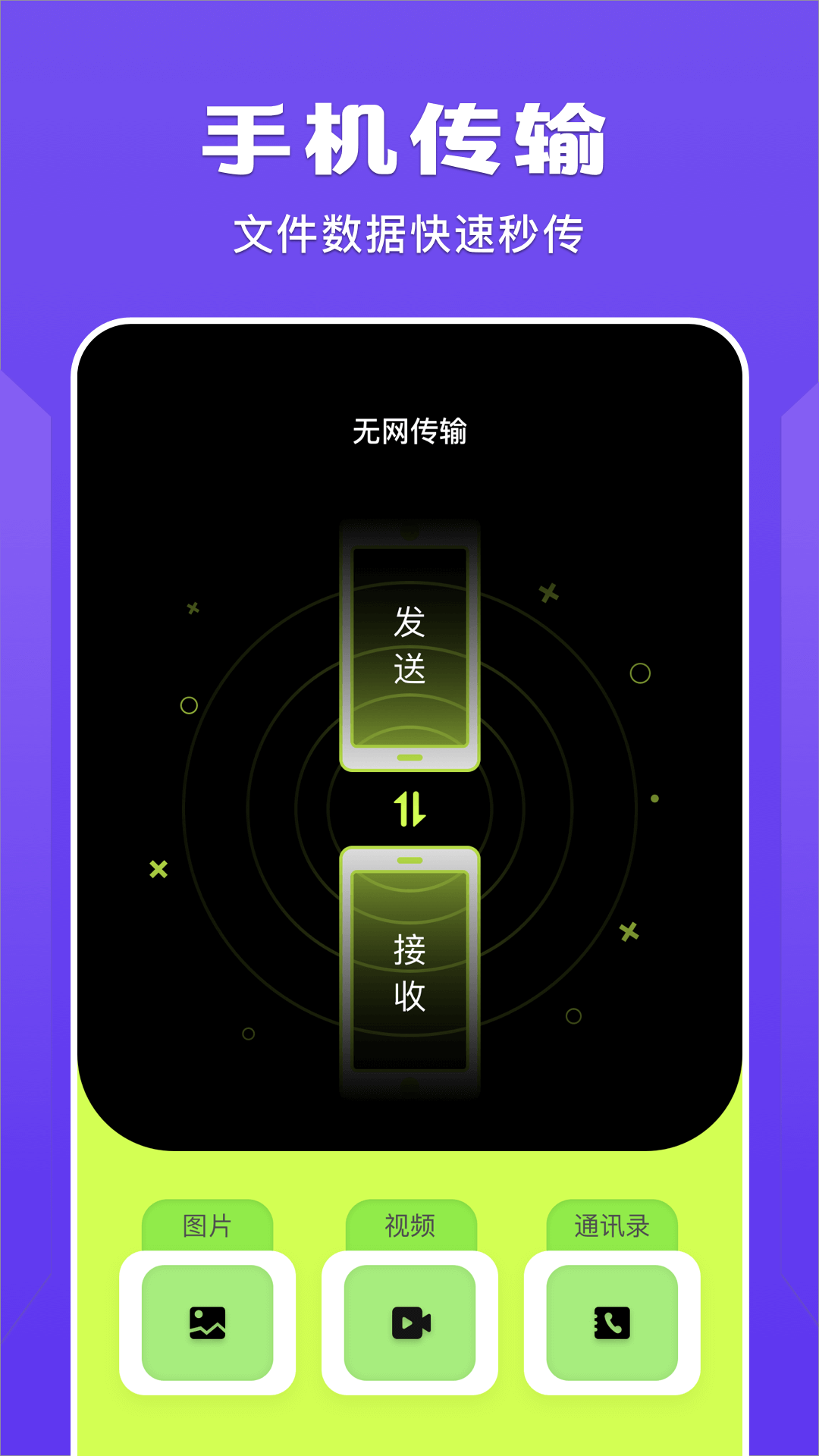 蓝猫视频播放器APP升级版