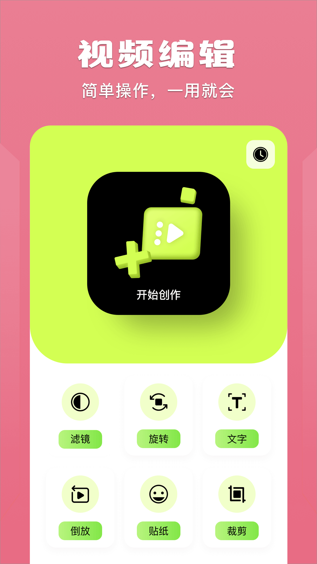 蓝猫视频播放器APP升级版