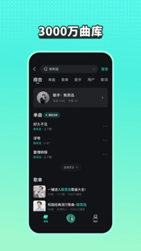 波点音乐官方最新版