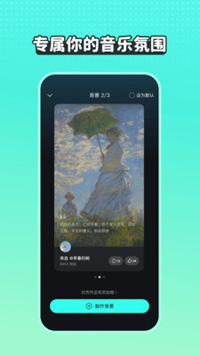 波点音乐官方最新版
