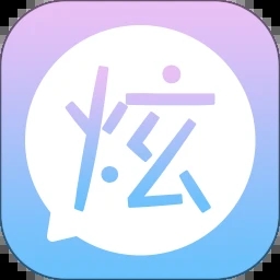 微信炫字体APP免费版