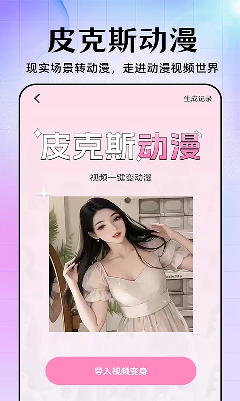 美易APP免费版