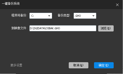 映像总裁SGIMINI通用版