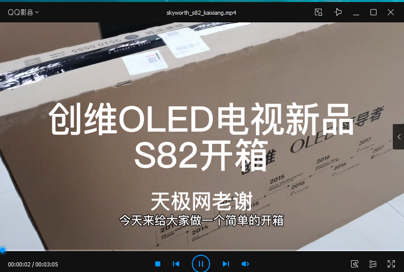 QQ影音pc端最新版