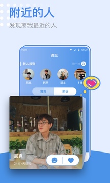 GTV小蓝App