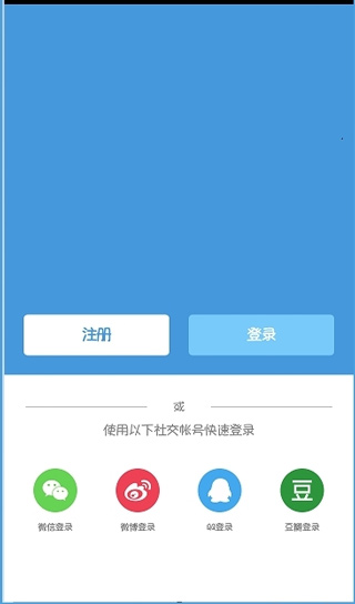 足迹app怎么用？1