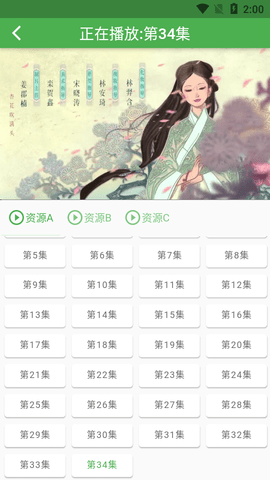 魔力看动漫免费追剧app无广告 第4张图片