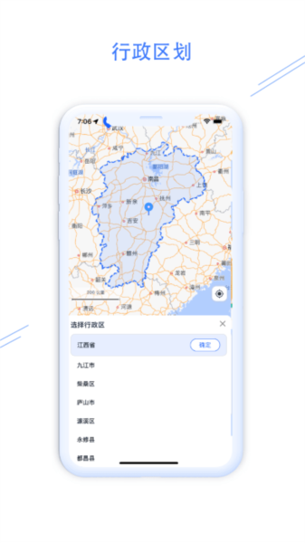 钉图易官方正版