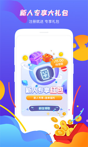 虚贝租号app最新版