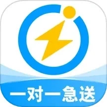 闪送APP安卓版