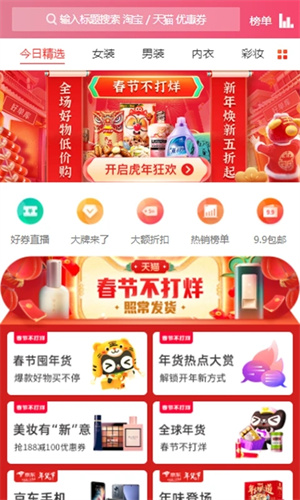 赏帮赚app官方版怎么发布任务1