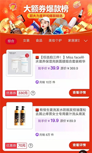 赏帮赚app官方版怎么做任务1