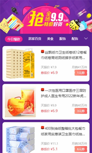 赏帮赚app(可微信提现)