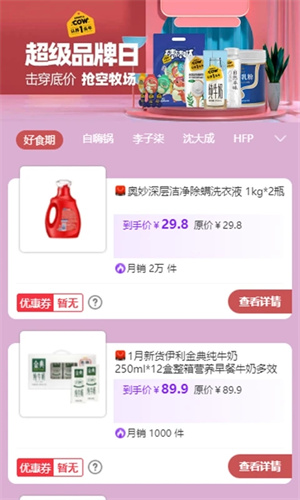 赏帮赚app(可微信提现)