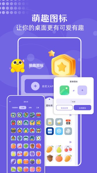 蓝猫图库app