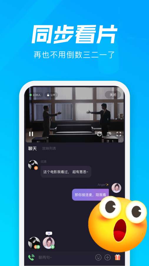 微光APP纯享版