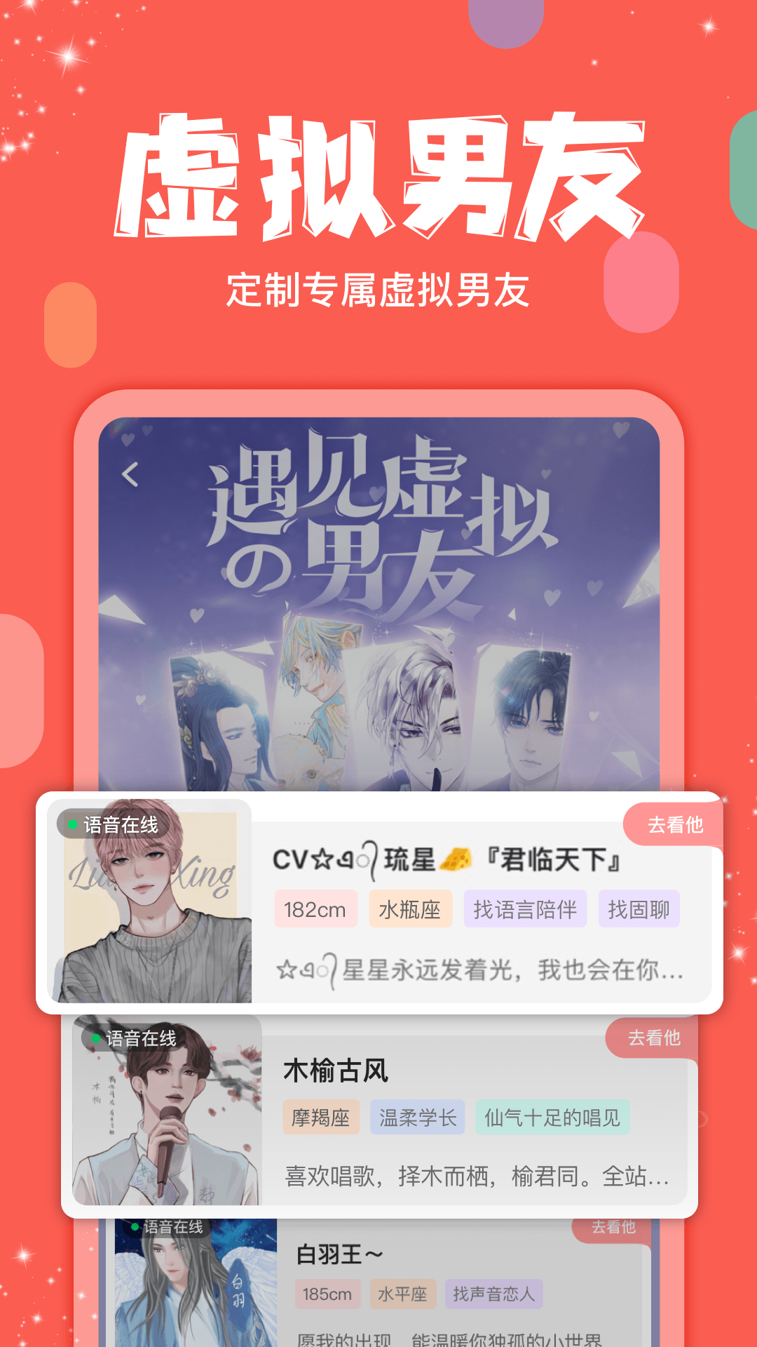 克拉克拉APP专业版