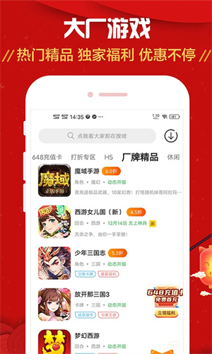 九妖9.1免费版安装 第1张图片