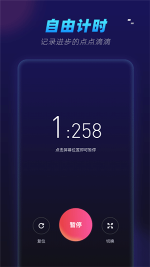 魔方还原APP