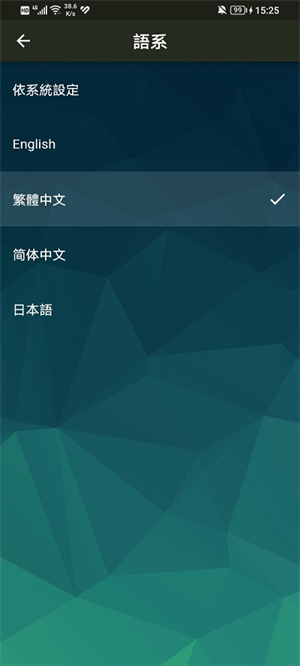 相信演唱会APP