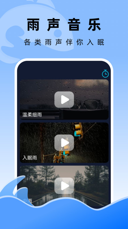 飞鱼文件管家app