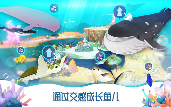 深海水族馆世界