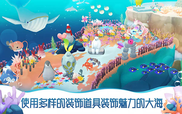 深海水族馆世界