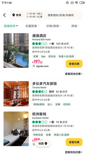 Tripadvisor猫途鹰官方版怎么使用