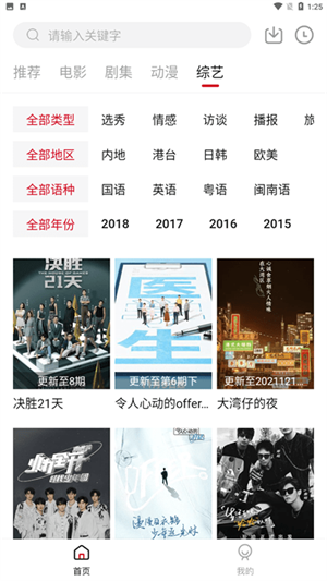 Libvio追剧免登录版 第1张图片