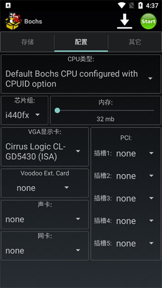 Bochs模拟器汉化