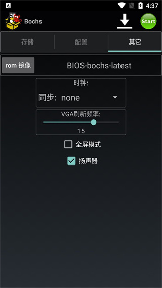 Bochs模拟器汉化