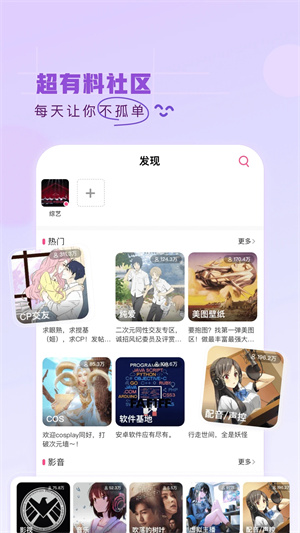 第一弹app最新版