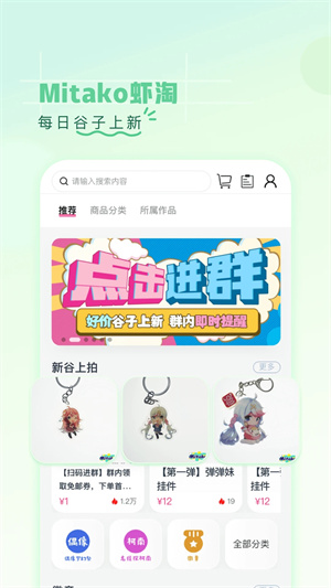 第一弹app最新版