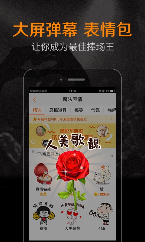 K米APP升级版