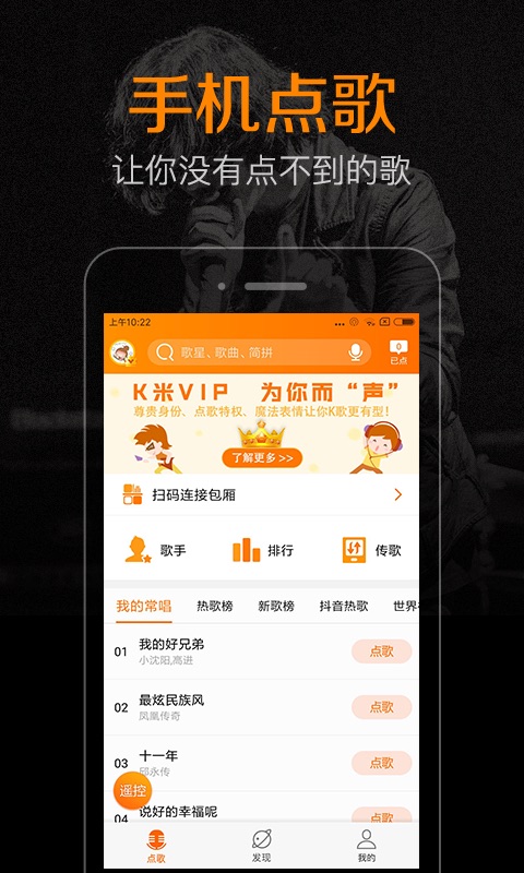 K米APP升级版