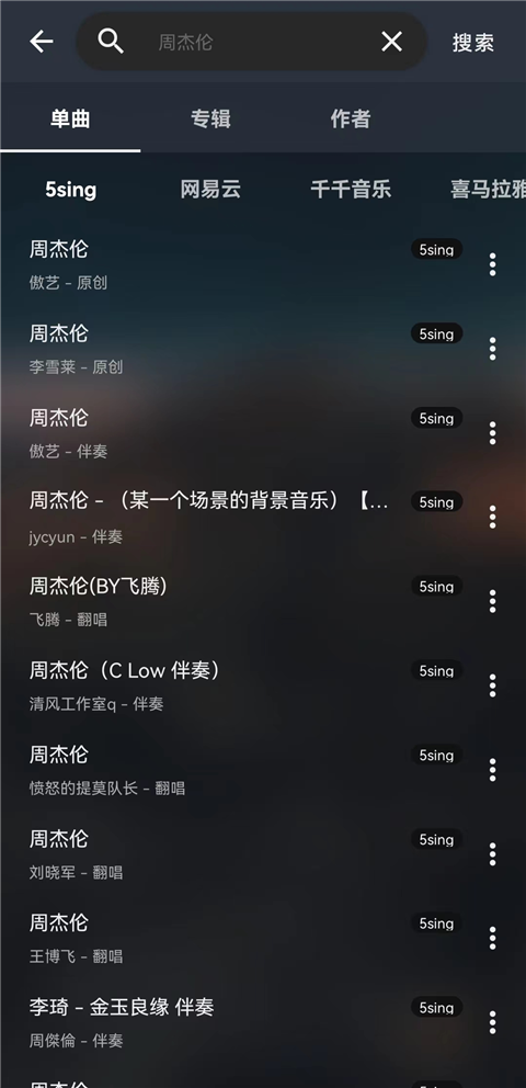 MusicFree app如何导入音源？5