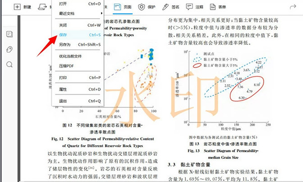 轻闪PDF官网版