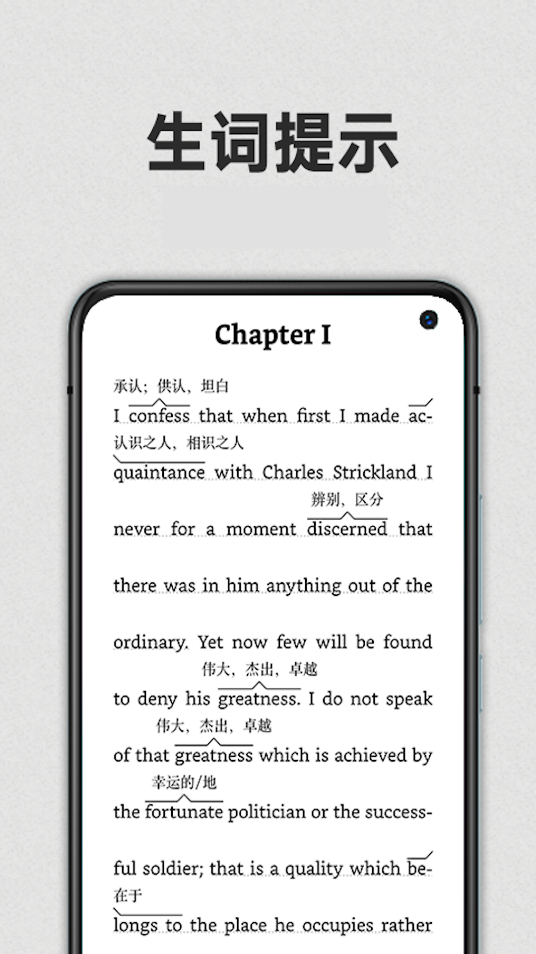 Kindle阅读APP纯享版