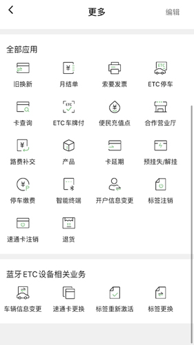 乐速通最新官网版