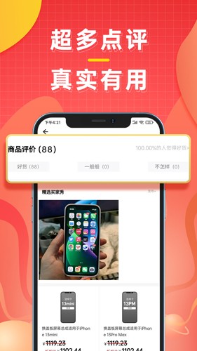 糯米机app