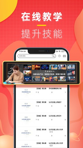 糯米机app